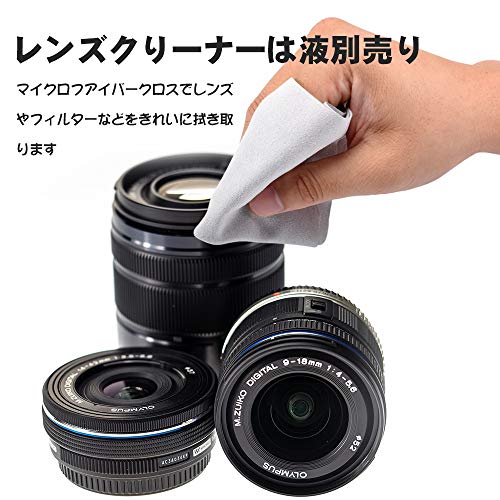 カメラクリーニングキット カメラレンズ クリーナー掃除用品 一眼レフカメラ 初心者にも簡単に使え デジタルカメラ 対応 (10点セット)