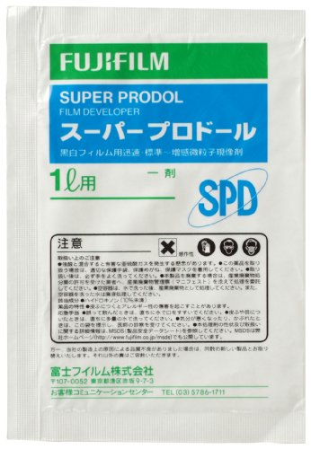 FUJIFILM 黒白フィルム小型タンク用現像剤 スーパープロドール 1ℓ用  SUPER PRODOL 1L