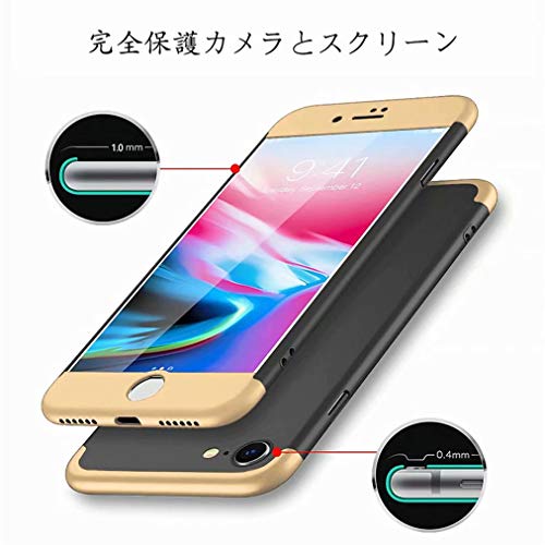 iphone 8保護カバー FHXD 360度全面保護 超薄型スマホケース PCハードケース 擦り傷防止 耐衝撃 落下防止 3イン 1保護ケース(金と黒)