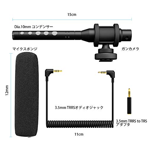 MAONO 外付けマイク ガンマイク スーパーカーディオイド カメラ/Gopro/スマートフォン/PCに適応 (AU-CM10)