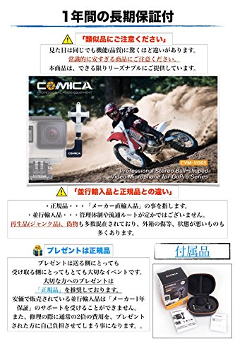 Commlite CVM-VG05 GoPro用(HERO3,HERO3+,HERO4,HERO5 etc.) USB コンデンサーステレオマイクロフォン(無指向性/高音質/高感度/4極)【正規品/1年保証】 (ブラック)