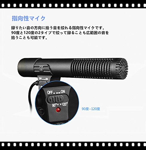 CHAOYILIU 外付けマイク 一眼レフ マイク 外部マイク カメラマイクロホン 一眼レフ対応 指向性コンデンサーマイク D-SLRカメラ用マイク 3.5mmデジタルビデオ録音用マイク Nikon Canon DV ブラック 日本語取扱説明書付