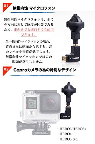 Commlite CVM-VG05 GoPro用(HERO3,HERO3+,HERO4,HERO5 etc.) USB コンデンサーステレオマイクロフォン(無指向性/高音質/高感度/4極)【正規品/1年保証】 (ブラック)