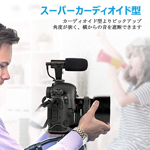ANDOTA カメラマイク【一眼レフ/ビデオカメラ/スマートフォン（3.5mmジャック）/pc対応】 高音質 コンデンサーマイク 18ヶ月保証