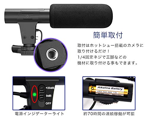 カメラ用 外付けマイク 一眼レフ 単一指向性 コンデンサーマイク D-SLR 録音感度切替 風防 3.5mmプラグnikon pentax canon sony PR-MIC-05