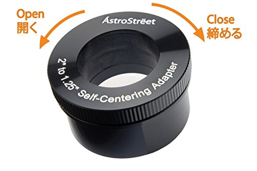 AstroStreet セルフセンタリング 2インチ31.7mm変換アダプター