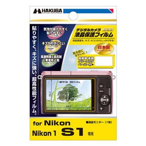 ハクバ Nikon「1 S1」専用液晶保護フィルム DGF-N1S1