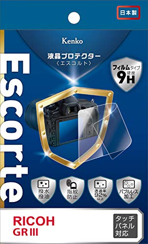 Kenko 液晶保護フィルム 液晶プロテクター Escorte RICOH GR III用 硬度9H 撥水・撥油コーティング KLP-RGR3