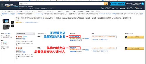 アイトランク iTrunk Gopro Hero7 Black Hero6 Hero5 (2018) に適用 9H 強化ガラスフィルムセット 保護 フィルム スクリーン レンズフィルム レンズカバー キャップ 2枚セット カメラ アクセサリー 気泡ゼロ/貼付け簡単/防水防油