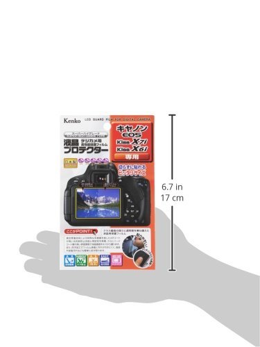 Kenko 液晶保護フィルム 液晶プロテクター Canon EOS Kiss X7i/X6i用 KLP-CEOSKISSX7I