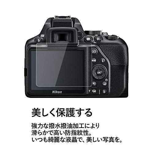 クロスフォレスト Nikon D3500 / D3400 / D3300 / D3200用 ガラスフィルム 液晶保護フィルム CF-GCND3300
