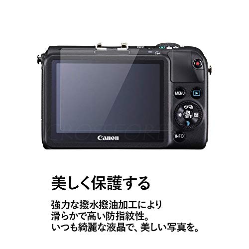 クロスフォレスト Canon EOS M2 / M 用 ガラスフィルム 液晶保護フィルム CF-GCCEM