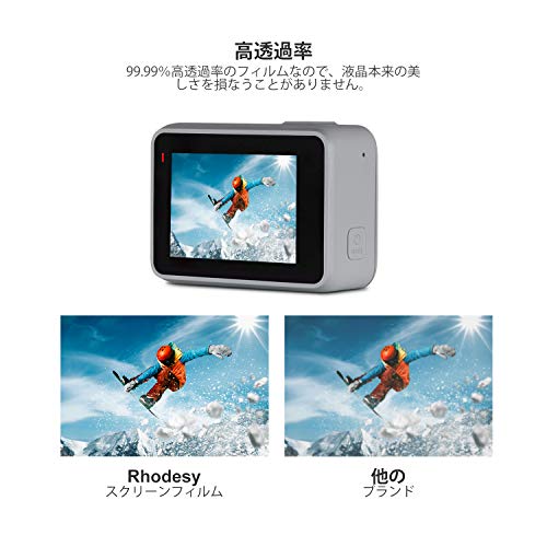 【ロデシー】 Rhodesy ガラススクリーンフィルム GoPro Hero7 Silver/GoPro Hero7 Whiteに対応 スクリーン＆レンズ保護フィルム 強化ガラス 硬度9H レンズ保護+液晶保護セット