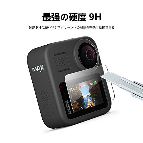 AIKKI GoPro Maxガラスフィルム 高透過率 薄型 硬度9H 飛散防止処理 自動吸着 GoPro Max 液晶保護フィルムGoPro Max に対応アクセサリー【2枚入り】