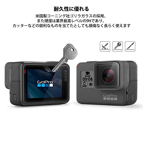 GoPro HERO7 / GoPro HERO6 / GoPro HERO5 ガラスフィルム ~ ゴリラガラス採用 (アメリカ製)【 7時間コーティング・なめらかタッチ・Rラウンド加工・高透過率・汚れ・ホコリ・傷を防ぐ】Aohroar (2枚セット)