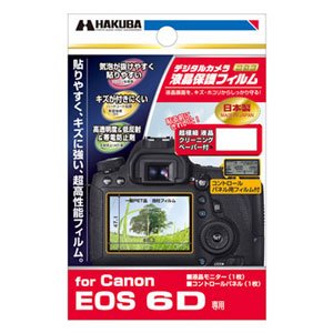 ハクバ キヤノン「EOS 6D」専用液晶保護フィルム DGF-CAE6D