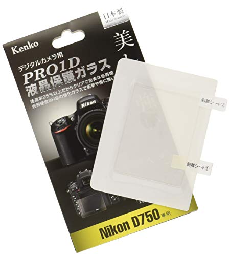 Kenko 液晶保護ガラス PRO1D 液晶保護ガラス Nikon D750用 厚さ0.2mm 硬度9H KPG-ND750