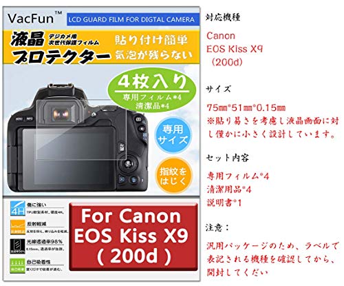 VacFun 【4枚】 Canon EOS Kiss X9 用 保護 フィルム 200d 気泡無し キャノン MarkII 0.15mm 液晶保護 フィルム プロテクター （*非 ガラスフィルム 強化ガラス ガラス ）