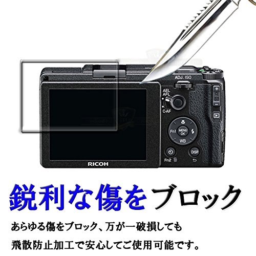 【GTO】RICOH GR II 強化ガラス 国産旭ガラス採用 強化ガラス液晶保護フィルム ガラスフィルム 耐指紋 撥油性 表面硬度 9H 0.33mmのガラスを採用 2.5D ラウンドエッジ加工 液晶ガラスフィルム