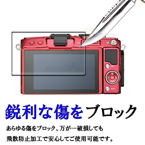 【GTO】OLYMPUS PEN Lite E-PL6/E-PL5/E-PM2 強化ガラス 国産旭ガラス採用 強化ガラス液晶保護フィルム ガラスフィルム 耐指紋 撥油性 表面硬度 9H 0.33mmのガラスを採用 2.5D ラウンドエッジ加工 液晶ガラスフィルム