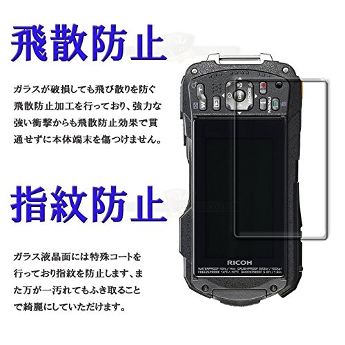 【GTO】RICOH WG-50 /40 /40W 強化ガラス 国産旭ガラス採用 強化ガラス液晶保護フィルム ガラスフィルム 耐指紋 撥油性 表面硬度 9H 0.33mmのガラスを採用 2.5D ラウンドエッジ加工 液晶ガラスフィルム