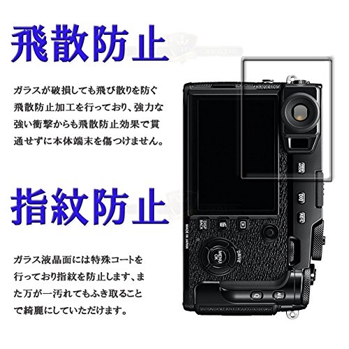 【GTO】FUJIFILM X-Pro2 強化ガラス 国産旭ガラス採用 強化ガラス液晶保護フィルム ガラスフィルム 耐指紋 撥油性 表面硬度 9H 0.33mmのガラスを採用 2.5D ラウンドエッジ加工 液晶ガラスフィルム