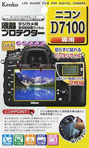 Kenko 液晶保護フィルム 液晶プロテクター Nikon D7100用 KLP-ND7100