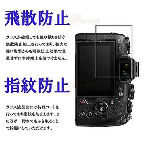 【GTO】OLYMPUS OM-D E-M5 Mark III/E-M1X/E-M10 Mark III/E-M1 Mark II 強化ガラス 国産旭ガラス採用 強化ガラス液晶保護フィルム ガラスフィルム 耐指紋 撥油性 表面硬度 9H 0.33mmのガラスを採用 2.5D ラウンドエッジ加工 液晶ガラスフィルム