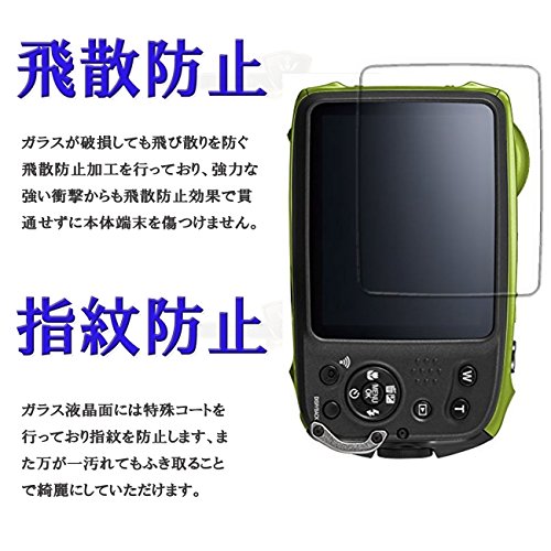 【GTO】FUJIFILM FinePix XP140/XP130/XP120/XP90 強化ガラス 国産旭ガラス採用 強化ガラス液晶保護フィルム ガラスフィルム 耐指紋 撥油性 表面硬度 9H 0.33mmのガラスを採用 2.5D ラウンドエッジ加工 液晶ガラスフィルム