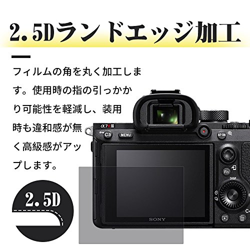 【BACKPACKER】 カメラ液晶保護ガラス 液晶プロテクター 0.33mm強化ガラス 9H硬度 高鮮明 SONY RX100 V/IV/III/II / RX100 / RX1 / RX10 / RX1R用