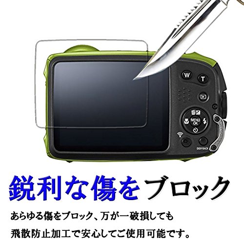 【GTO】FUJIFILM FinePix XP140/XP130/XP120/XP90 強化ガラス 国産旭ガラス採用 強化ガラス液晶保護フィルム ガラスフィルム 耐指紋 撥油性 表面硬度 9H 0.33mmのガラスを採用 2.5D ラウンドエッジ加工 液晶ガラスフィルム