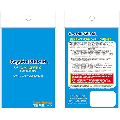 防気泡 フッ素防汚コート 光沢保護フィルム Crystal Shield Cyber-shot RX0 II(DSC-RX0M2) 日本製