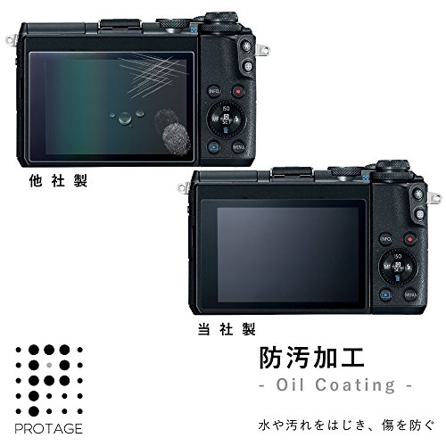 PROTAGE Canon EOS M6 専用 ガラスフィルム ガラス 製 フィルム 液晶保護フィルム 保護フィルム 液晶プロテクター キヤノン イオス Ｍ６