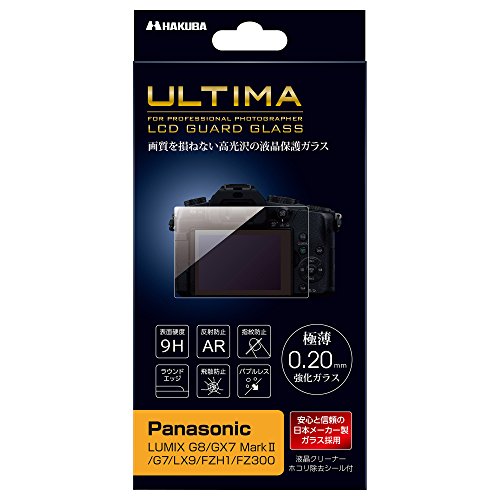HAKUBA 液晶保護ガラス ULTIMA Panasonic LUMIX G8/G7/GX7 MarkII/LX9/FZH1/FZ300 専用 DGGU-PAG8