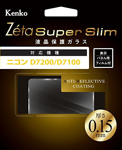 Kenko 液晶保護ガラス Zeta Super Slim Nikon D7200/D7100用 厚さ0.15mm 硬度9H ZCG-ND7200