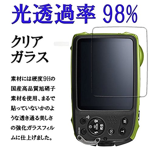 【GTO】FUJIFILM FinePix XP140/XP130/XP120/XP90 強化ガラス 国産旭ガラス採用 強化ガラス液晶保護フィルム ガラスフィルム 耐指紋 撥油性 表面硬度 9H 0.33mmのガラスを採用 2.5D ラウンドエッジ加工 液晶ガラスフィルム