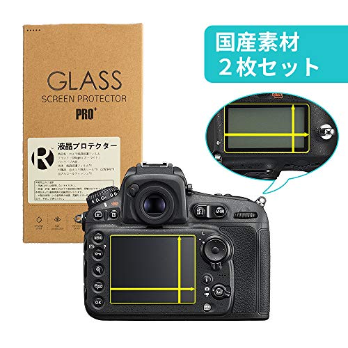 ORight(オーライト) 液晶保護フィルム 液晶プロテクター Nikon専用 (D850用)