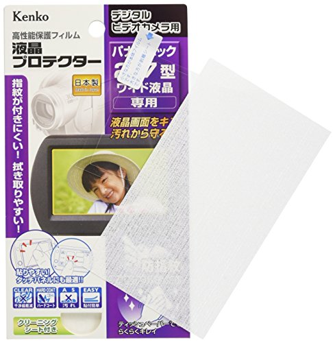 Kenko 液晶保護フィルム 液晶プロテクター Panasonic 2.7型ワイド液晶用 EPV-PA27W-AFP