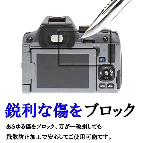 【GTO】PENTAX KP/K-70/K-S2 強化ガラス 国産旭ガラス採用 強化ガラス液晶保護フィルム ガラスフィルム 耐指紋 撥油性 表面硬度 9H 0.33mmのガラスを採用 2.5D ラウンドエッジ加工 液晶ガラスフィルム