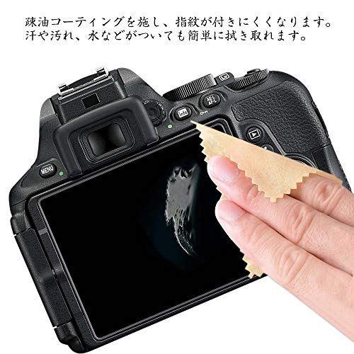 VacFun 【4枚】 Nikon D5600 / D5500 / D5300 用 ニコン 保護 フィルム 気泡無し 0.15mm 専用 MarkII 液晶保護 フィルム プロテクター （非 ガラスフィルム 強化ガラス ガラス ）