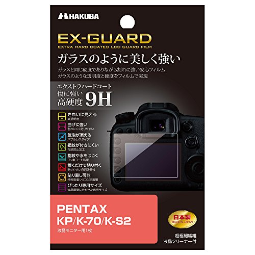 HAKUBA デジタルカメラ液晶保護フィルム EX-GUARD PENTAX KP / K-70 / K-S2 専用 EXGF-PKP