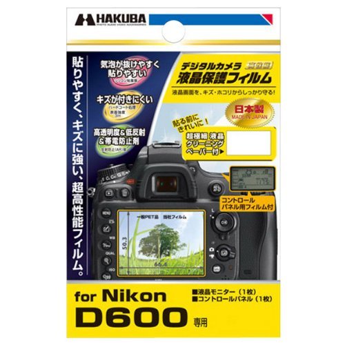 ハクバ 液晶保護フィルム（ニコン D600専用）DGF-ND600