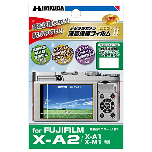 HAKUBA 液晶 保護 フィルム MarkIIFUJIFILM X-A2専用 DGF2-FXA2
