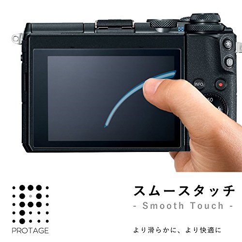 PROTAGE Canon EOS M6 専用 ガラスフィルム ガラス 製 フィルム 液晶保護フィルム 保護フィルム 液晶プロテクター キヤノン イオス Ｍ６