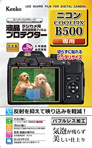 Kenko 液晶保護フィルム 液晶プロテクター Nikon COOLPIX B500用 KLP-NCPB500