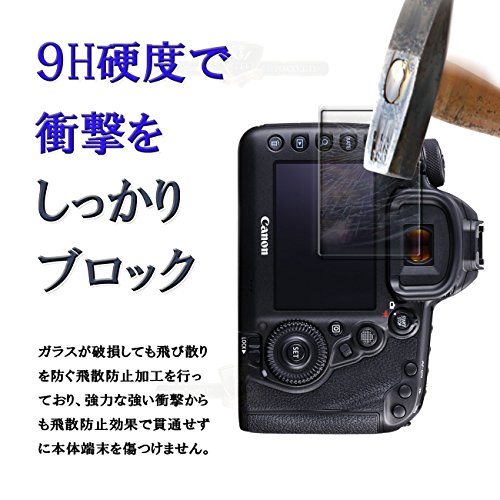 【GTO】Canon EOS 5D MarkIV/5Ds/sR/5DMarkIII 強化ガラス 国産旭ガラス採用 強化ガラス液晶保護フィルム ガラスフィルム 耐指紋 撥油性 表面硬度 9H 0.33mmのガラスを採用 2.5D ラウンドエッジ加工 液晶ガラスフィルム