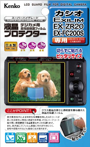 Kenko 液晶保護フィルム 液晶プロテクター CASIO EXILIM EX-ZR20/FC200S用 KLP-EXZR20