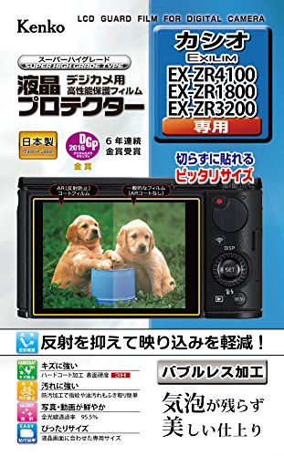 Kenko 液晶保護フィルム 液晶プロテクター CASIO EXILIM EX-ZR4100/ZR1800/ZR3200用 KLP-EXZR4100