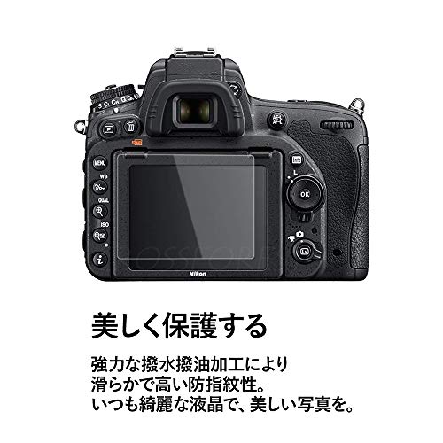 クロスフォレスト Nikon D750用 ガラスフィルム 液晶保護フィルム CF-GCND750