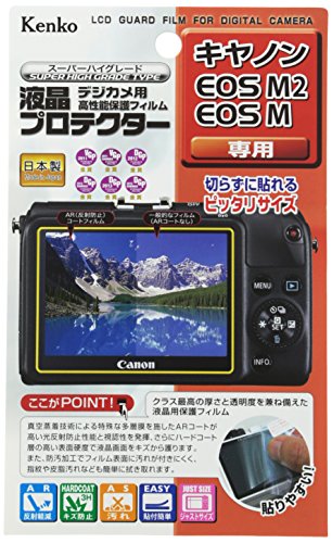 Kenko 液晶保護フィルム 液晶プロテクター Canon EOS M2/EOS M用 KLP-CEOSM2